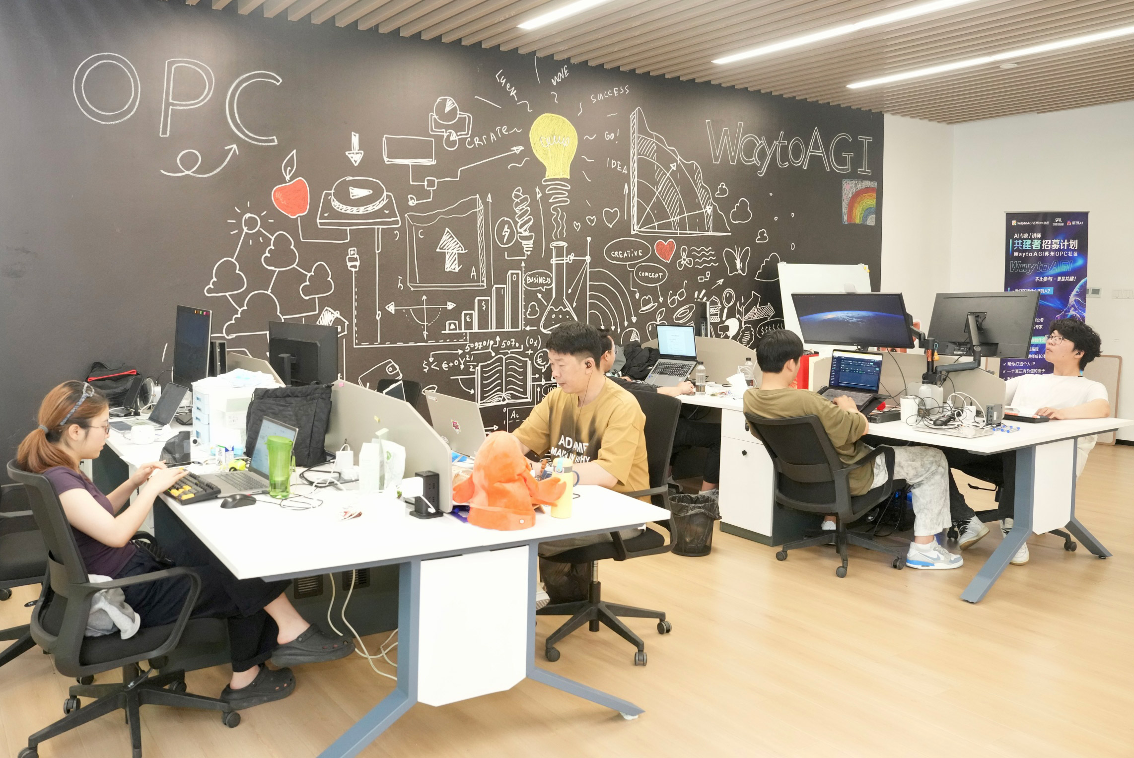 Emprendedores trabajando en una comunidad OPC (One-Person Company) en Suzhou, China, apoyados por inteligencia artificial
